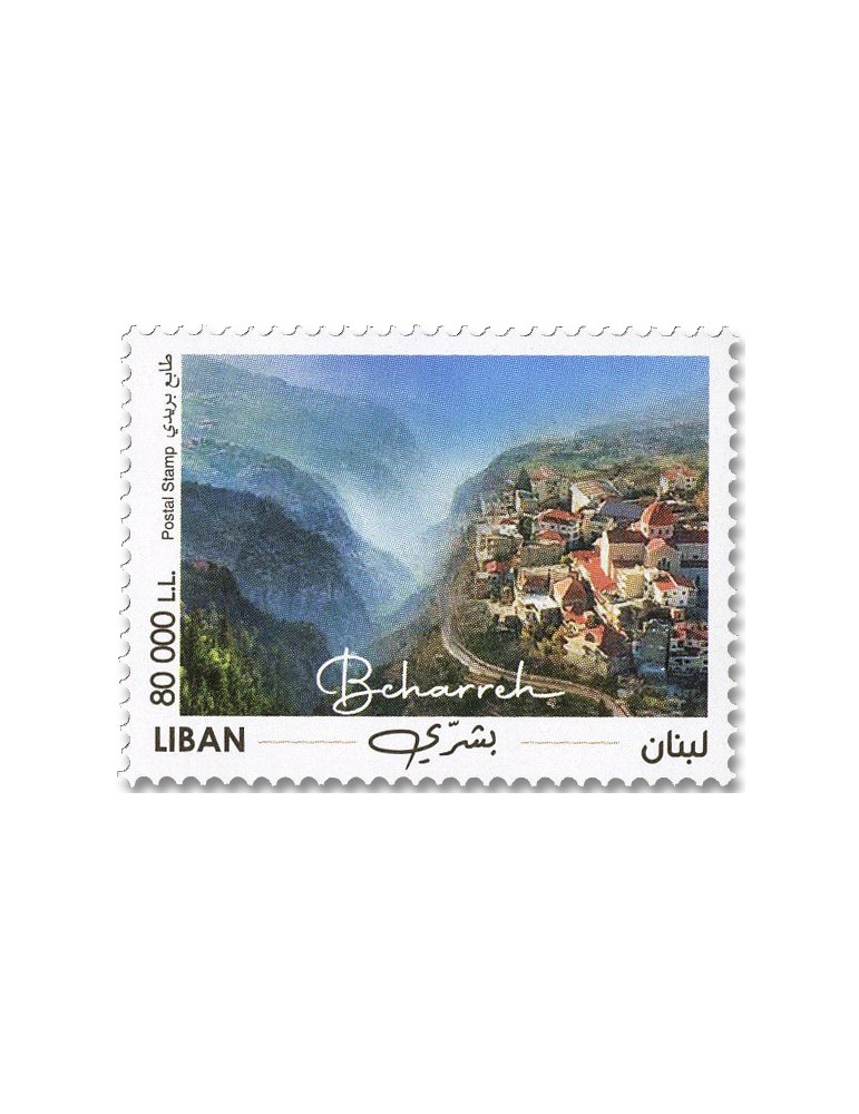 n° 699/703 - Timbre LIBAN Poste