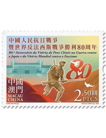 n° 2296/2297 - Timbre MACAO Poste