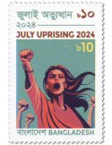 n° 1349 - Timbre BANGLADESH Poste