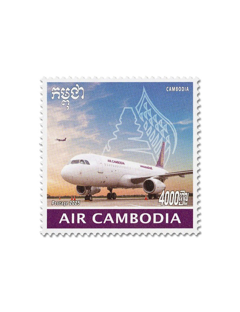 n° 2379 - Timbre CAMBODGE Poste