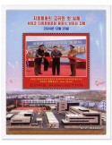 n° 888/889 - Timbre COREE DU NORD Blocs et feuillets
