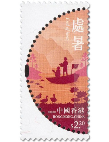 n° 2576/2581 - Timbre HONG KONG Poste