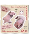 n° 2582/2587 - Timbre HONG KONG Poste