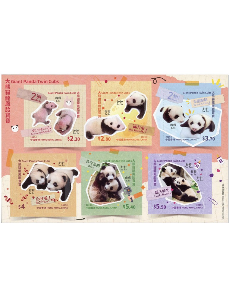 n° F2588 - Timbre HONG KONG Poste