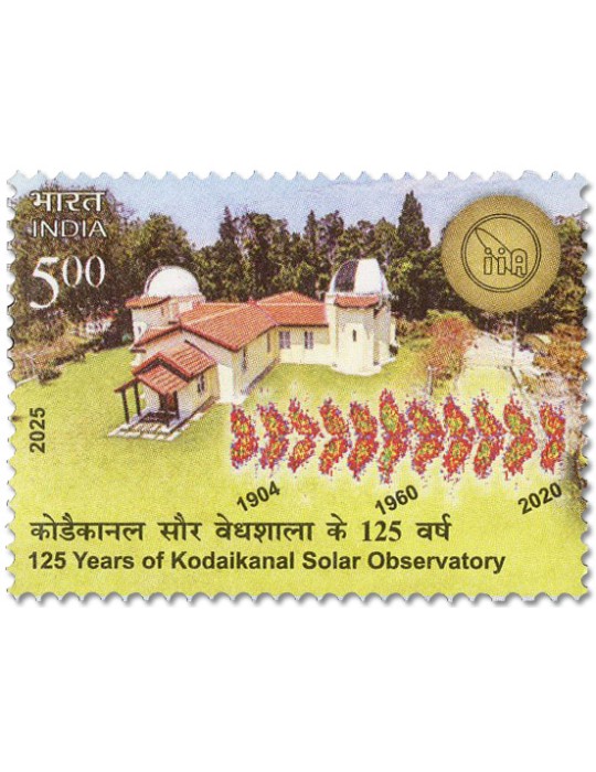 n° 3737 - Timbre INDE Poste