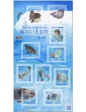 n° 12083/12092 - Timbre JAPON Poste