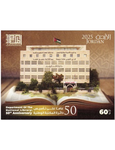 n° 160 - Timbre JORDANIE Blocs et feuillets