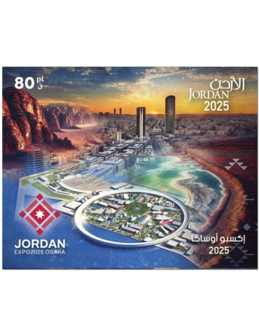 n° 161 - Timbre JORDANIE Blocs et feuillets