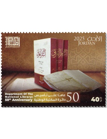 n° 2492/2493 - Timbre JORDANIE Poste 2