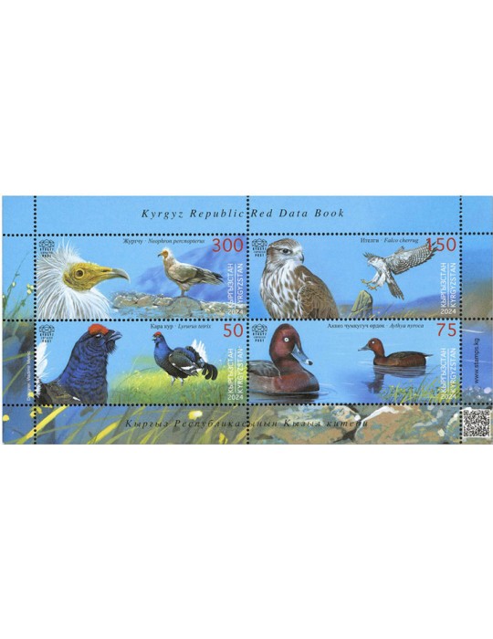 n° 56 - Timbre KIRGHIZISTAN (Kyrgyz Express Post) Blocs et feuillets