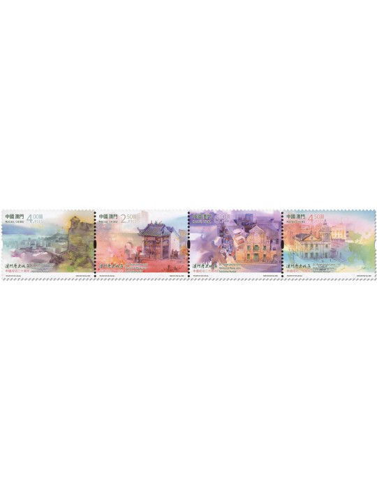 n° 2292/2295 - Timbre MACAO Poste