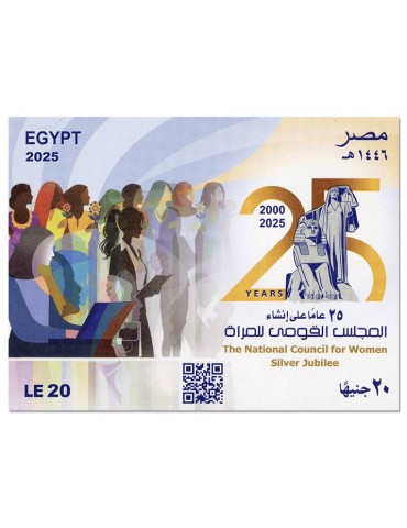 n° 154 - Timbre EGYPTE Blocs et feuillets