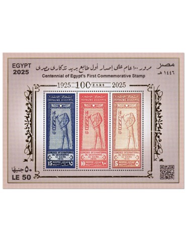 n° 155/115A - Timbre EGYPTE Blocs et feuillets