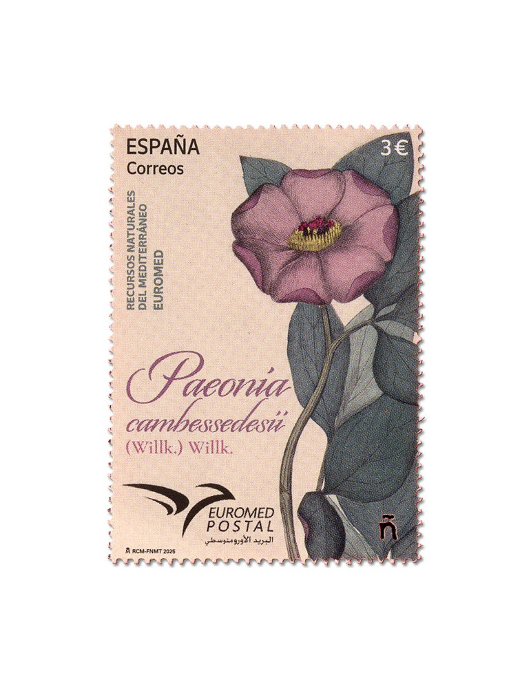 n° 5609 - Timbre ESPAGNE Poste