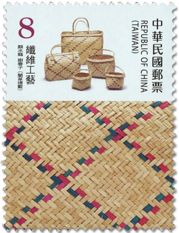 n° 4382/4385 - Timbre FORMOSE Poste
