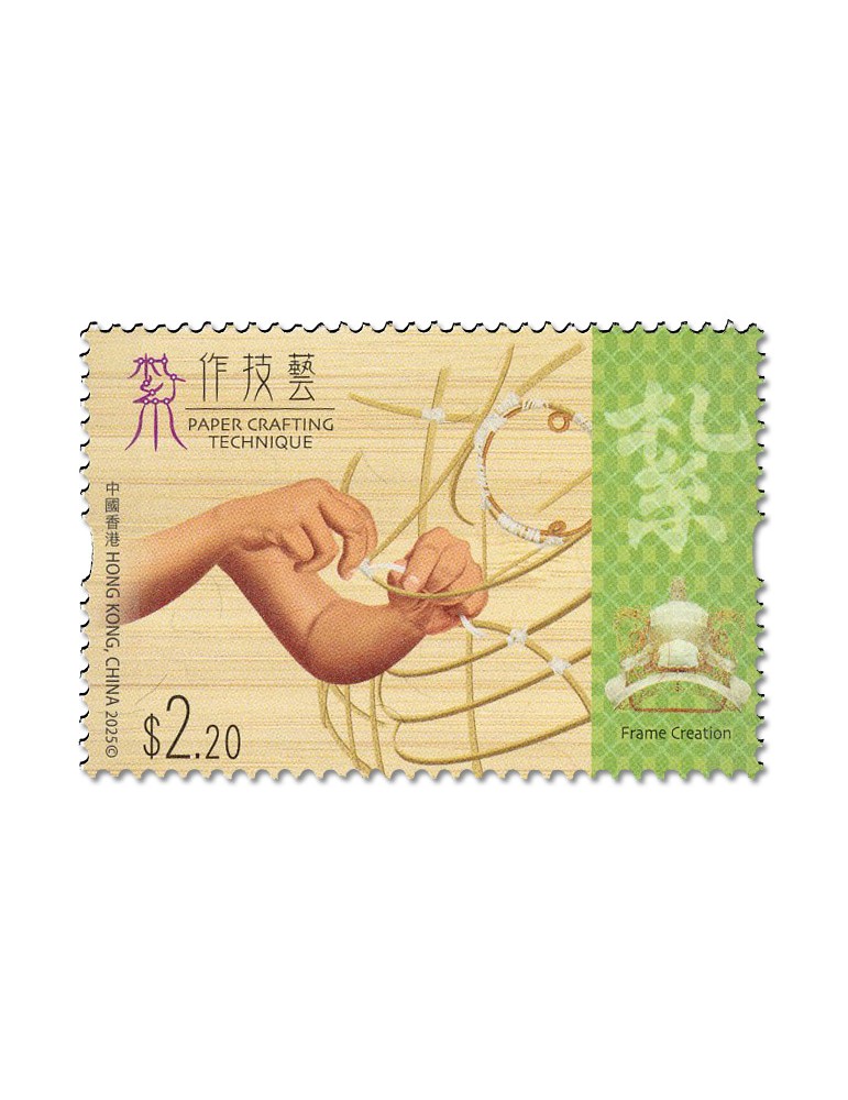n° 2572/2575 - Timbre HONG KONG Poste