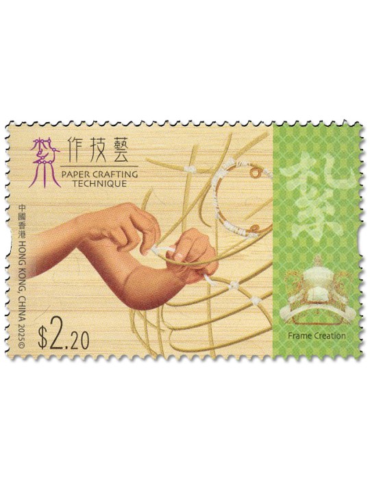 n° 2572/2575 - Timbre HONG KONG Poste