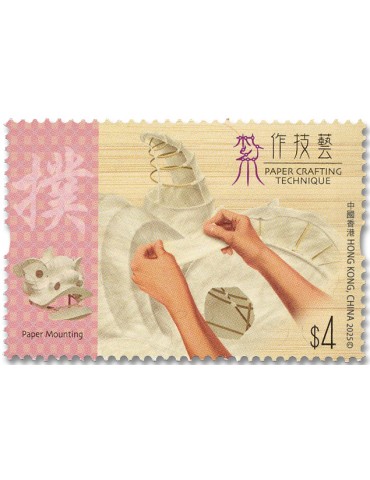 n° 2572/2575 - Timbre HONG KONG Poste 2
