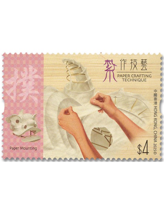 n° 2572/2575 - Timbre HONG KONG Poste