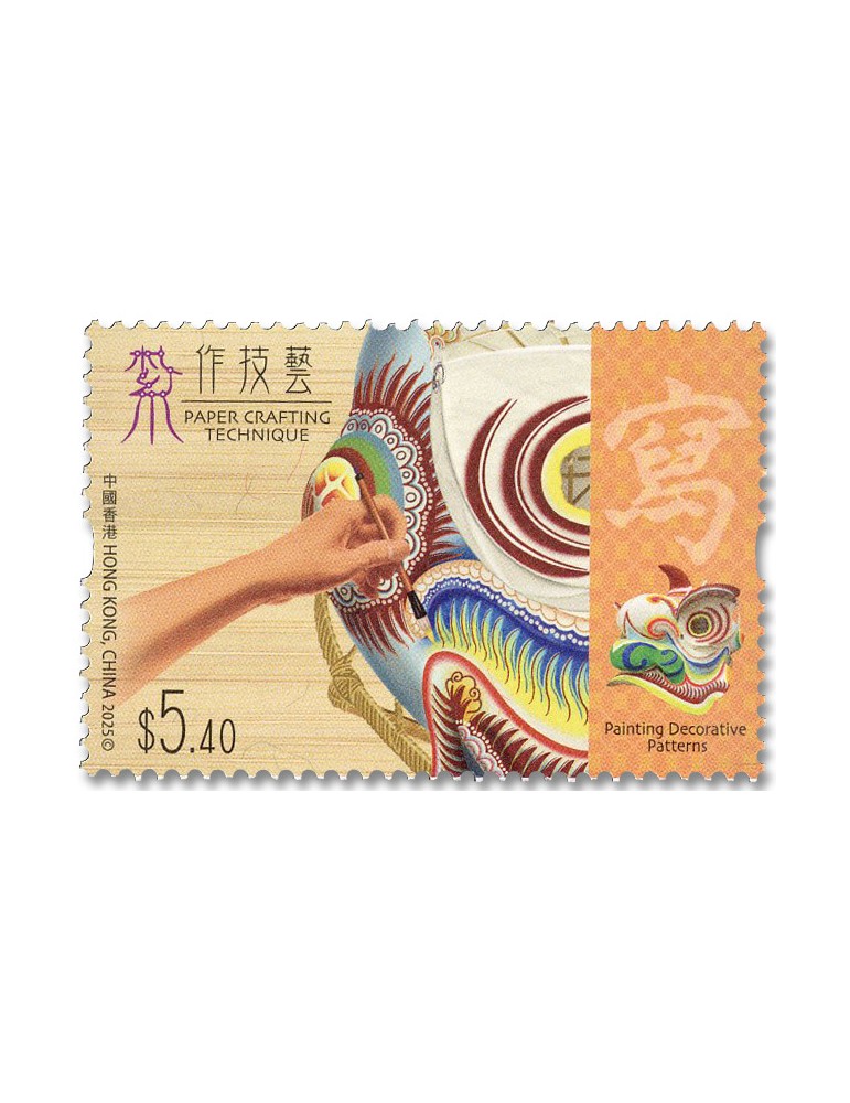 n° 2572/2575 - Timbre HONG KONG Poste