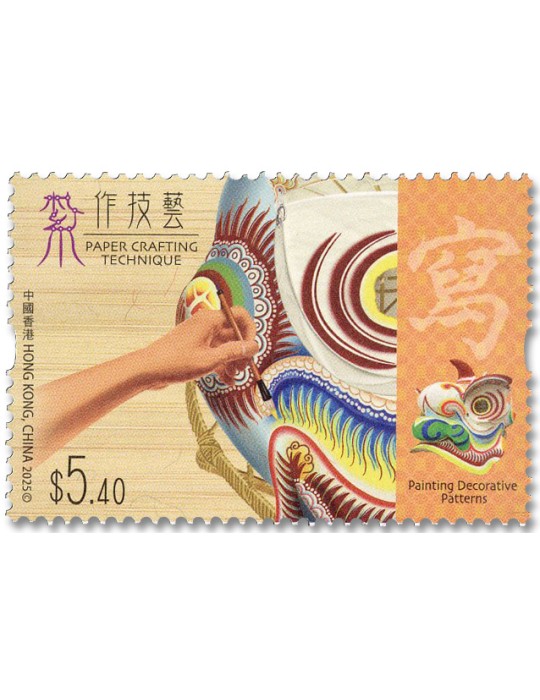 n° 2572/2575 - Timbre HONG KONG Poste