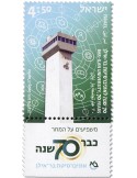 n° 2816 - Timbre ISRAEL Poste