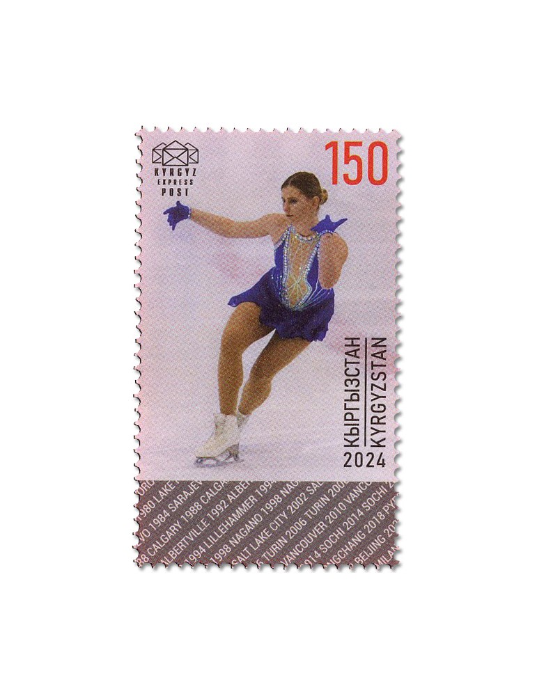 n° 220/221 - Timbre KIRGHIZISTAN (Kyrgyz Express Post) Poste