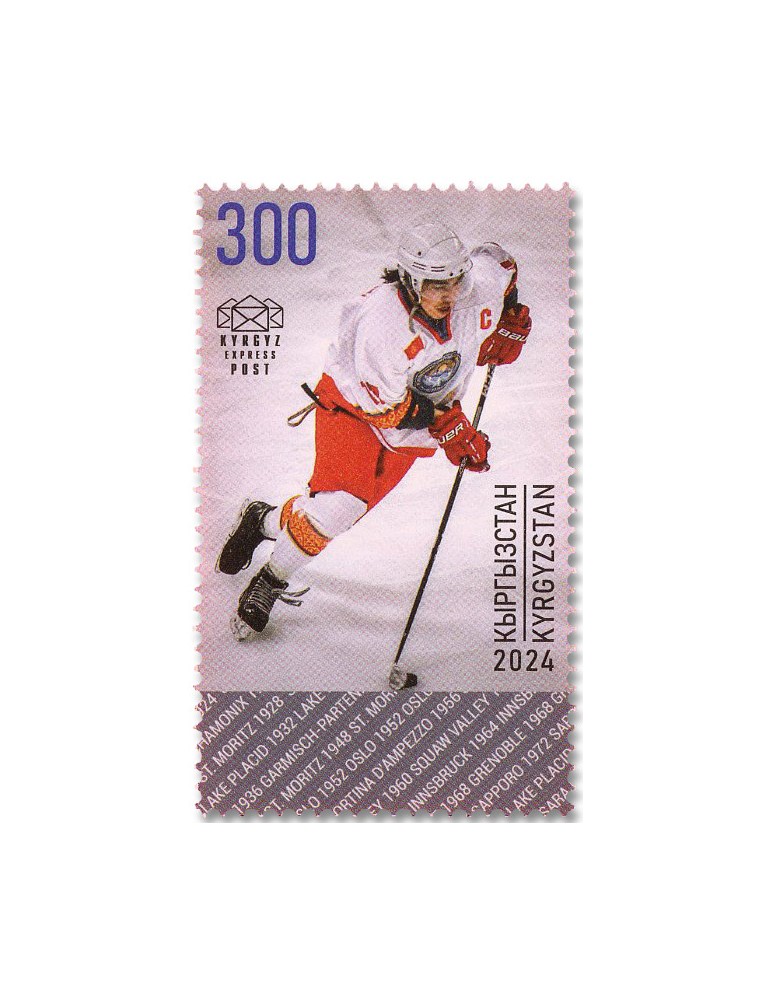 n° 220/221 - Timbre KIRGHIZISTAN (Kyrgyz Express Post) Poste