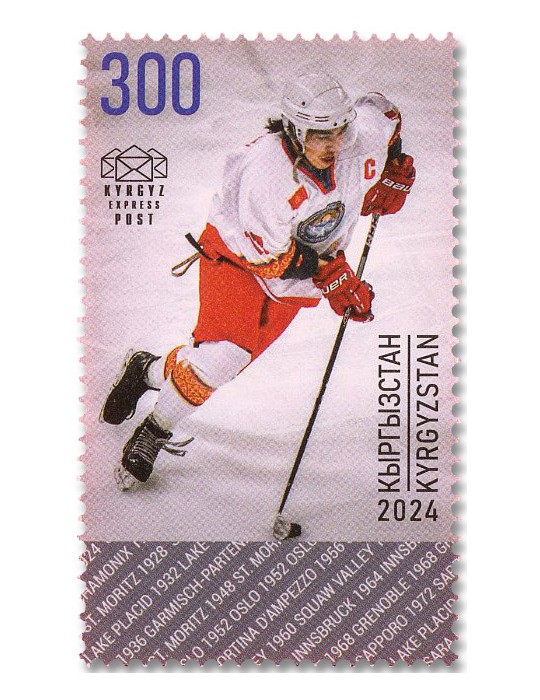 n° 220/221 - Timbre KIRGHIZISTAN (Kyrgyz Express Post) Poste