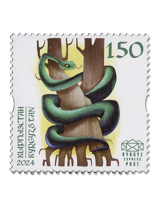 n° 222 - Timbre KIRGHIZISTAN (Kyrgyz Express Post) Poste