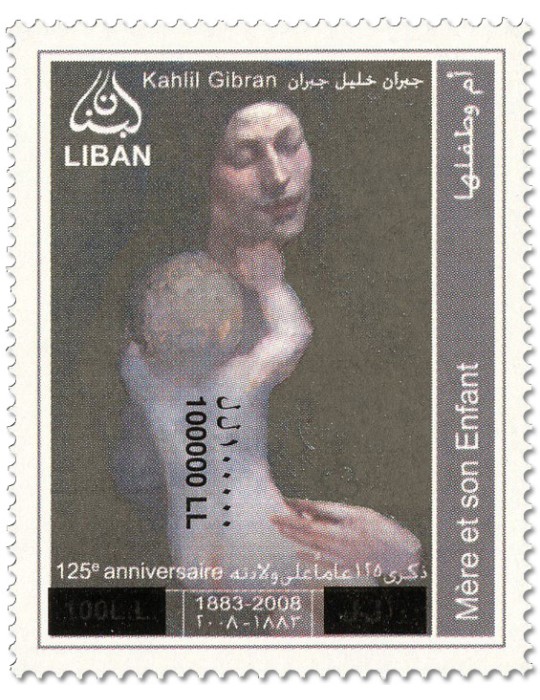 n° 697A - Timbre LIBAN Poste