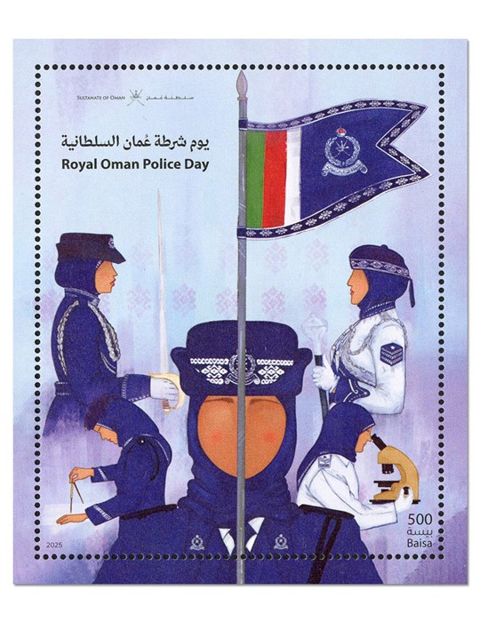 n° 170 - Timbre OMAN Blocs et feuillets