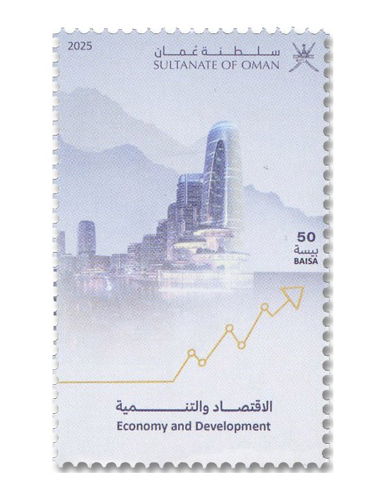 n° 972/976 (5 valeurs) - Timbre OMAN Poste