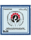 n° 1624 - Timbre PAKISTAN Poste