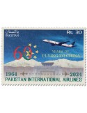 n° 1626 - Timbre PAKISTAN Poste