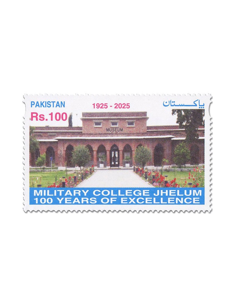 n° 1627 - Timbre PAKISTAN Poste