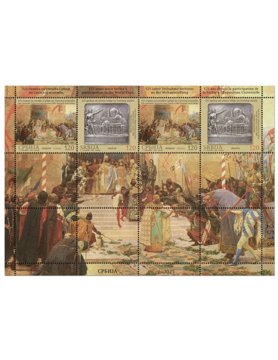 n° 1287 - Timbre SERBIE Poste