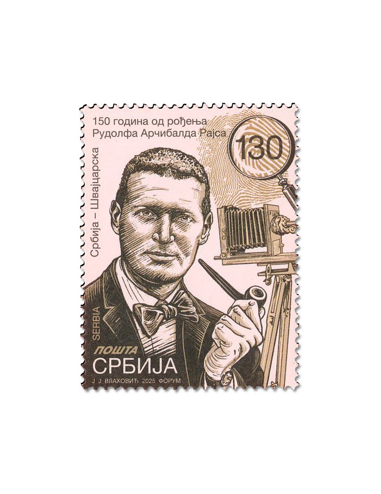 n° 1292 - Timbre SERBIE Poste