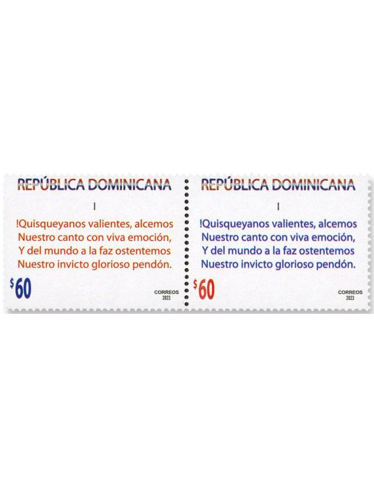 n° 2419/2442 - Timbre DOMINICAINE Poste