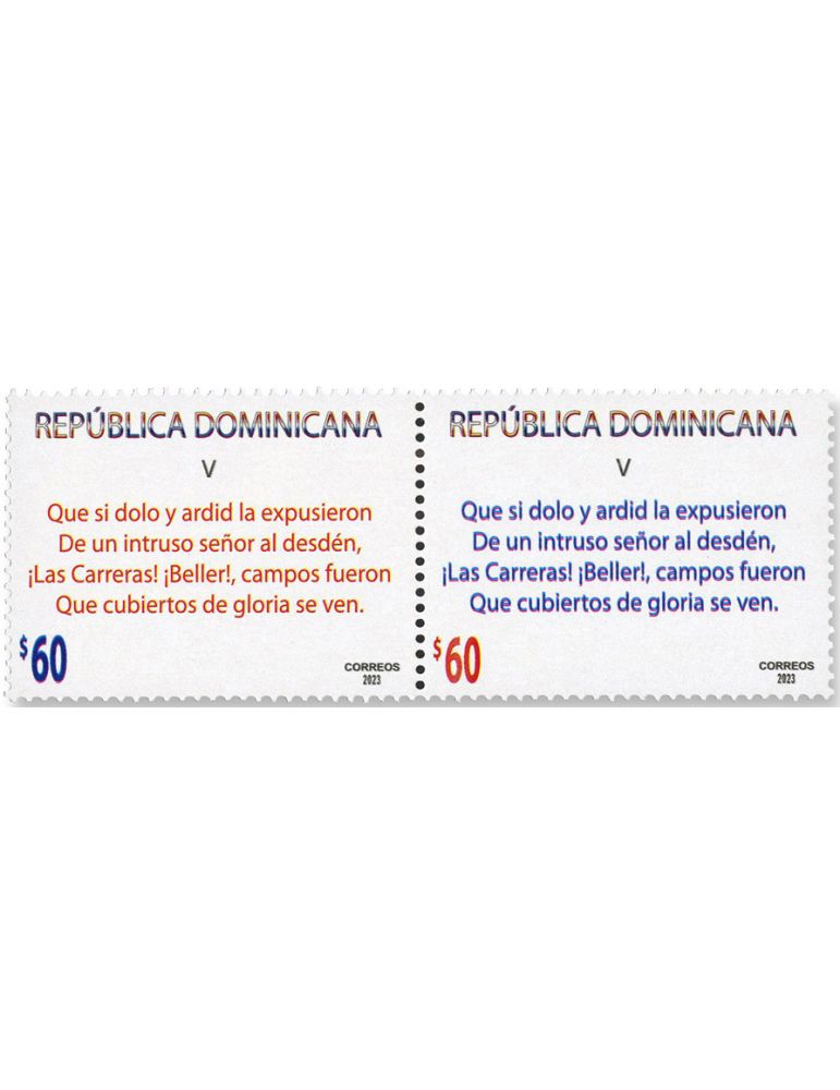 n° 2419/2442 - Timbre DOMINICAINE Poste