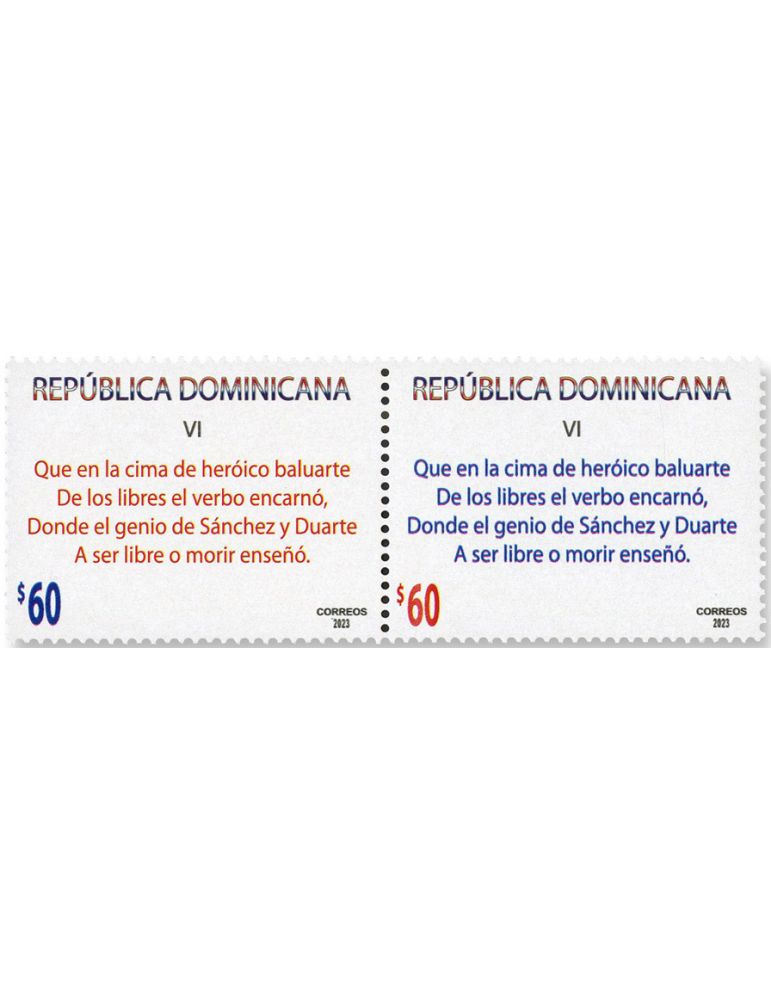 n° 2419/2442 - Timbre DOMINICAINE Poste
