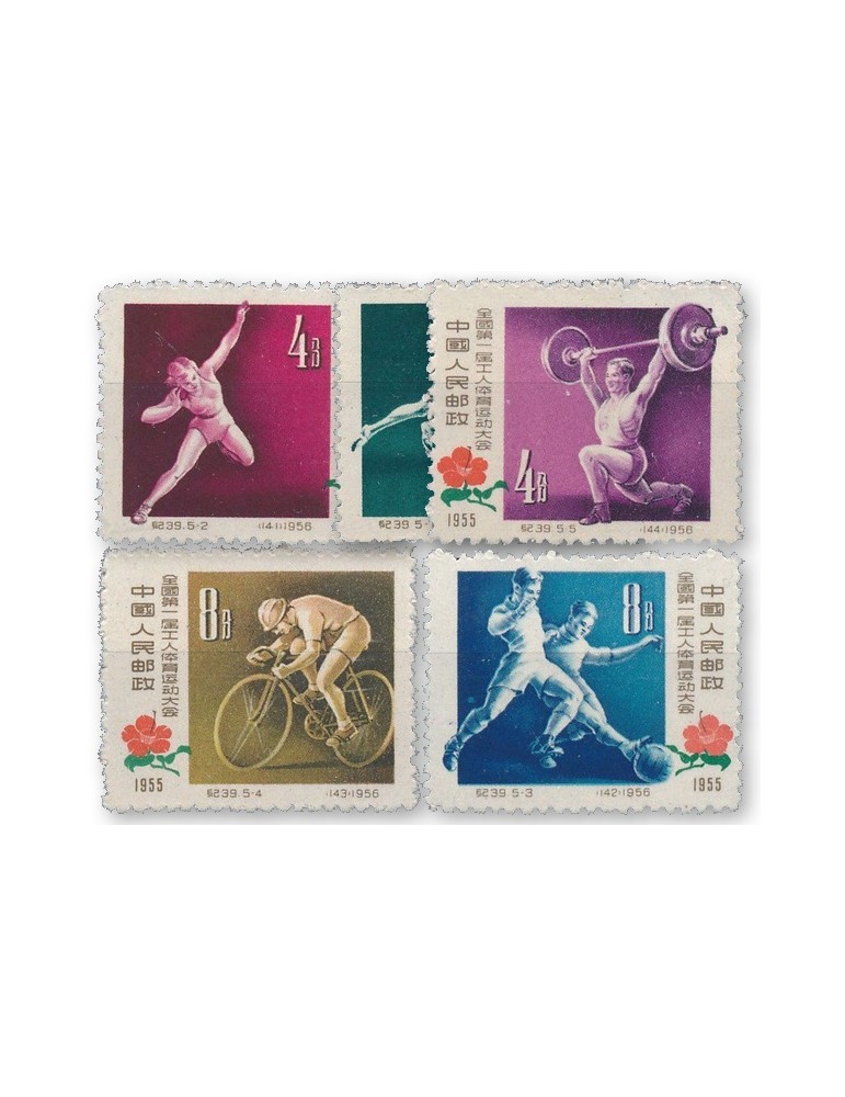 n° 1092/1096** - Timbre CHINE Poste