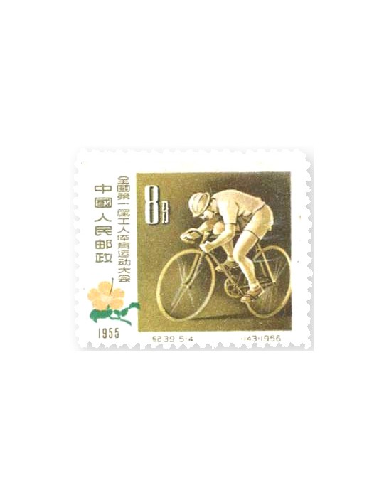 n° 1092/1096** - Timbre CHINE Poste