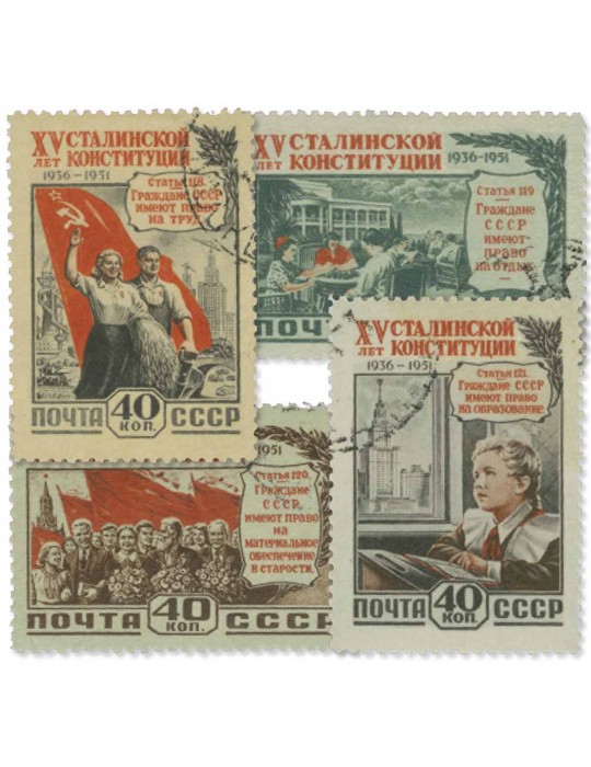 n° 1610/1613 obl. - Timbre RUSSIE Poste