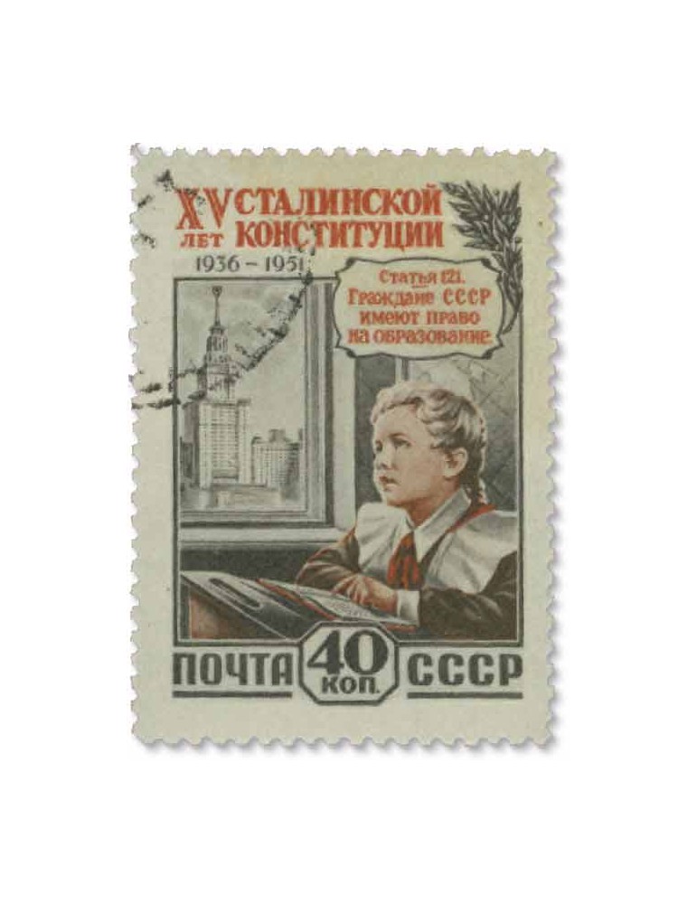 n° 1610/1613 obl. - Timbre RUSSIE Poste