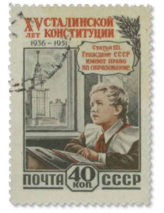 n° 1610/1613 obl. - Timbre RUSSIE Poste