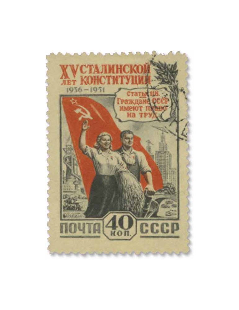 n° 1610/1613 obl. - Timbre RUSSIE Poste