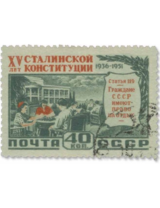 n° 1610/1613 obl. - Timbre RUSSIE Poste