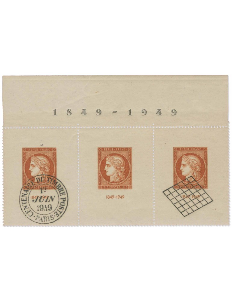n° 841b obl. - Timbre FRANCE Poste