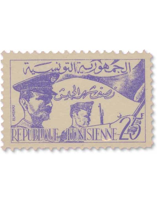n° 444/446** - Timbre REPUBLIQUE TUNISIENNE Poste
